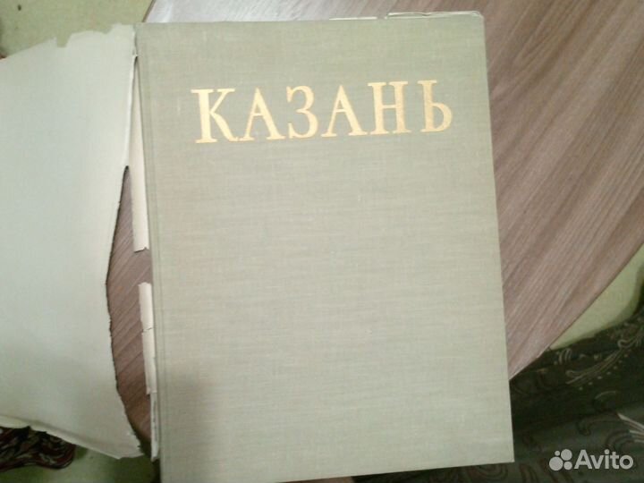 Антикварные книги