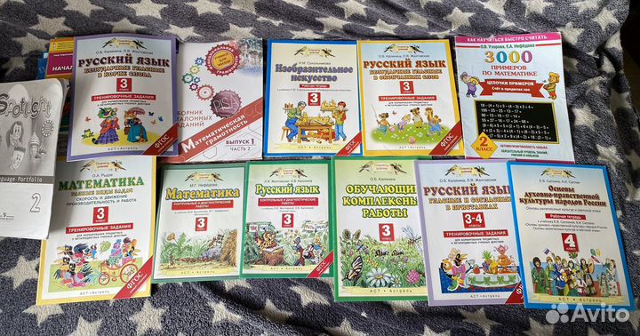 Пособия, справочники для начальной школы