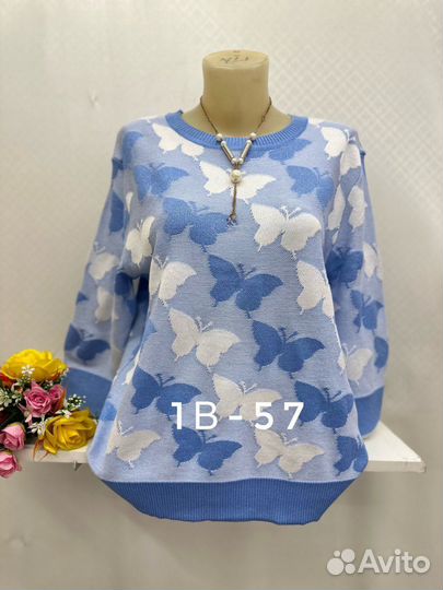 Кофта 50р до 54 размер