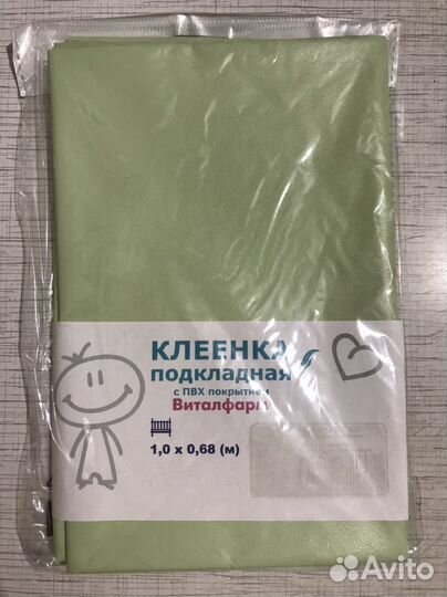 Клеёнка подкладная с пвх покрытием