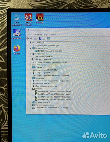 Игровой компьютер Intel i5-6600/32Gb/GTX1060