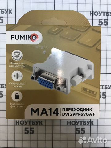 Переходник fumiko MA14 DVI 29M / svga F