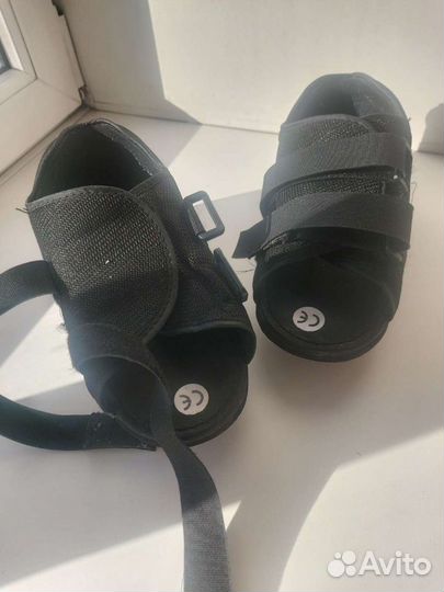 Башмаки Барука