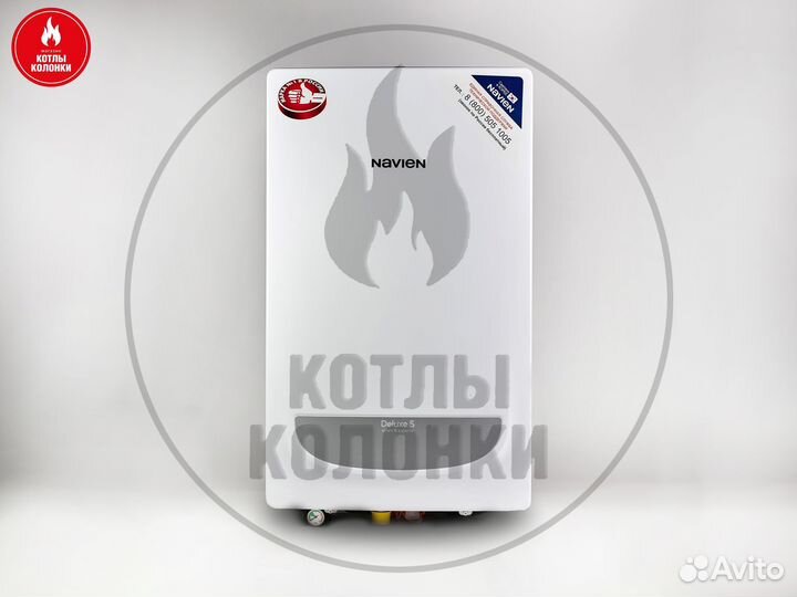 Газовый одноконтурный котёл Navien Deluxe One 35k