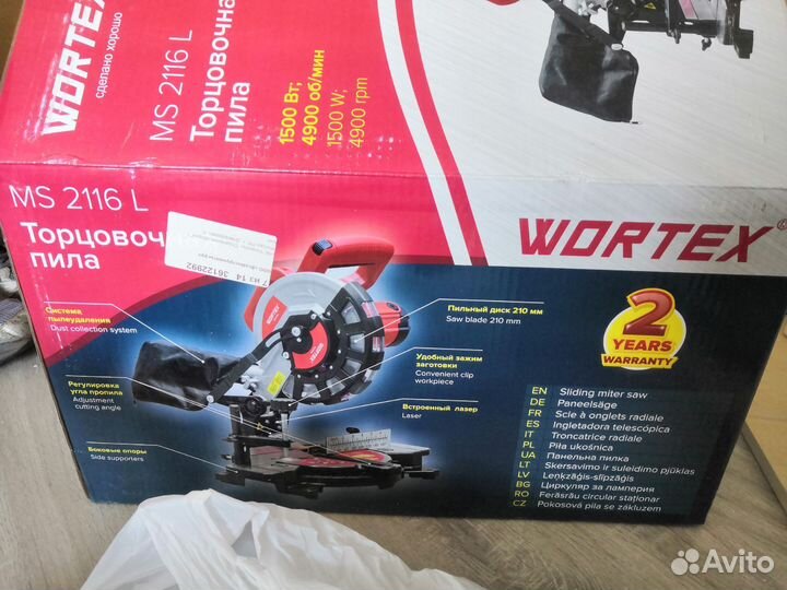 Торцовочная пила wortex, лазерный уровень Fukuda4d