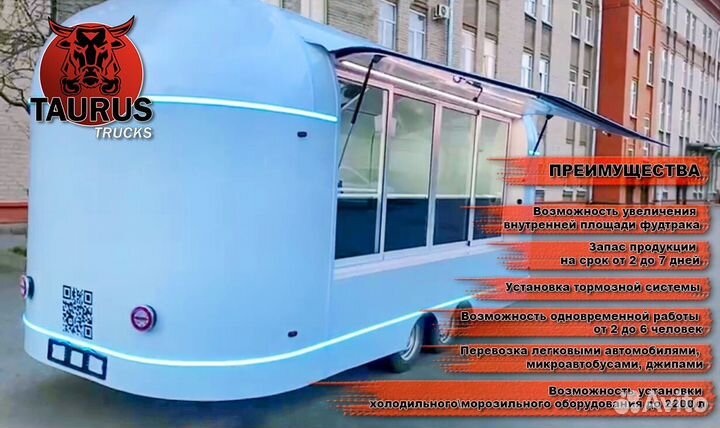 Автолавка/фудтрак/купава для бизнеса