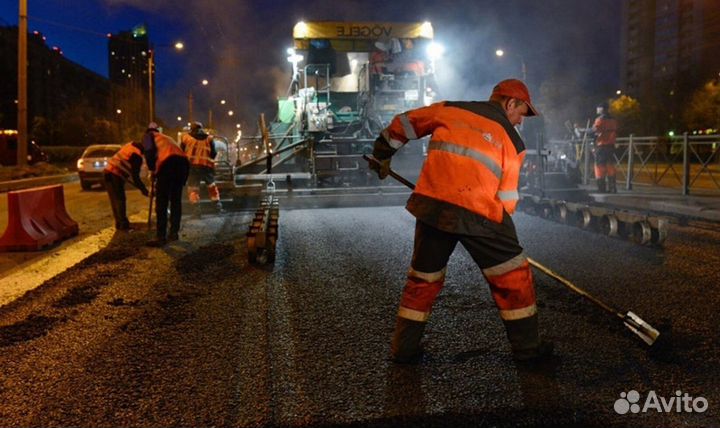 Разнорабочий