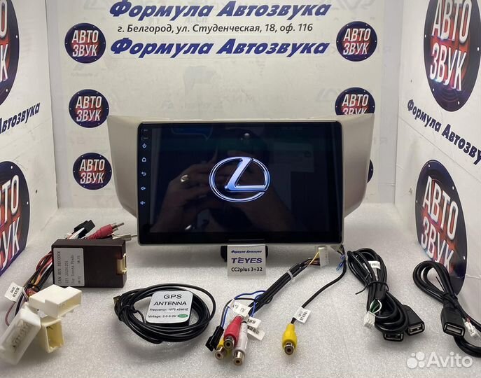 Штатная магнитола Lexus RX330 2003-2009 3-32 8ядер