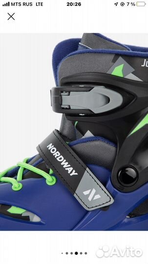 Коньки детские раздвижные