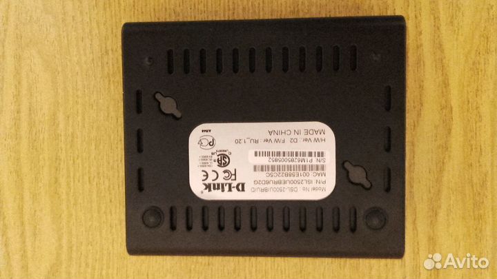 Модем-маршрутизатор