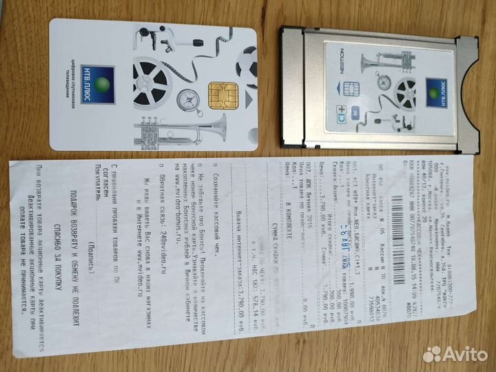 Комплект НТВ плюс