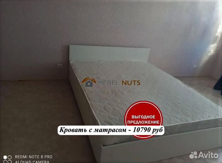 Кровать 140х200 с матрасом
