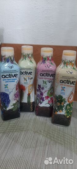 Удобрение active