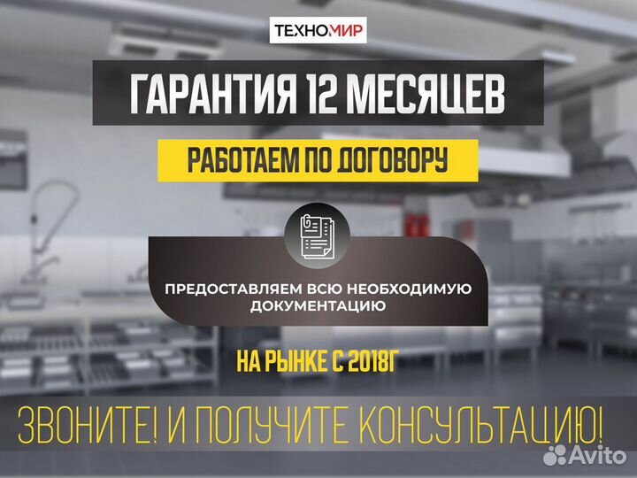 Печь конвекционная