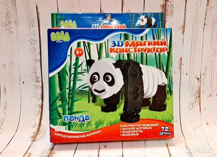 3D мягкий конструктор