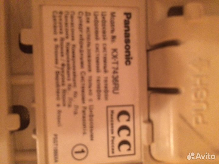 Цифровой системный телефон Panasonic KX-T 7436RU