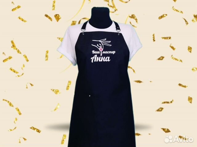Фартук для мастера маникюра с логотипом