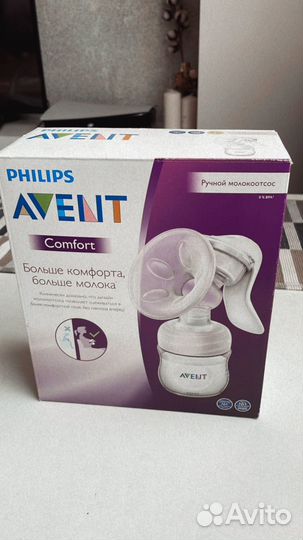 Молокоотсос Avent Philips