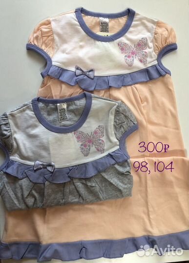 Детская одежда для девочек новая