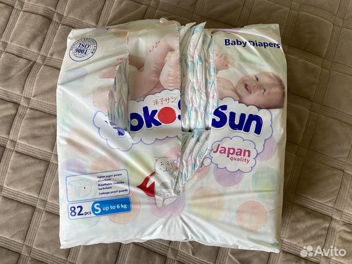 Памперсы подгузники