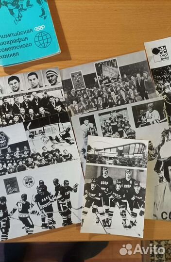 Олимпийские хоккейные открытки