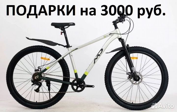 Взрослый Горный Велосипед 15 кг Хамелеон - 27,5