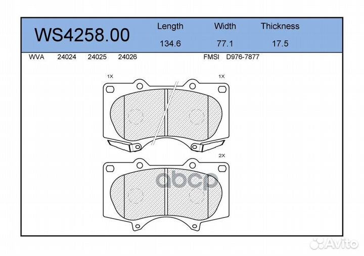 Колодки тормозные дисковые перед toyota Lan