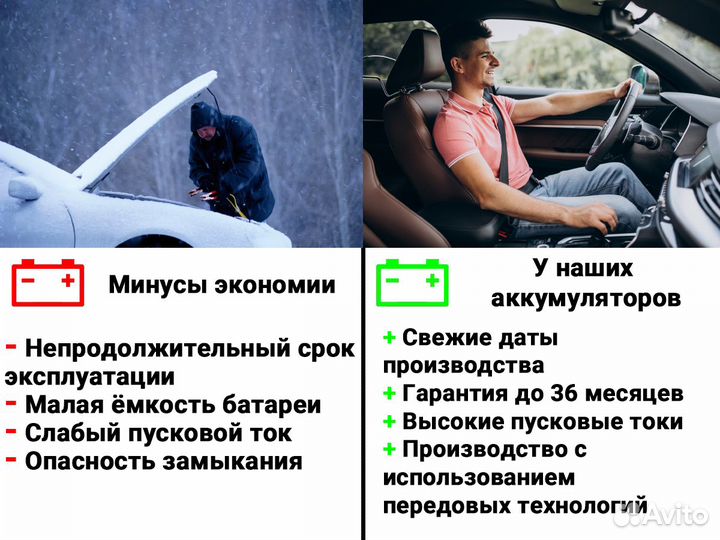 Аккумуляторы автомобильные на Daewoo (Дэу)