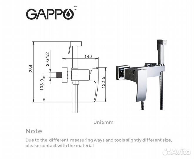 Смеситель с гигиеническим душем gappo G2007