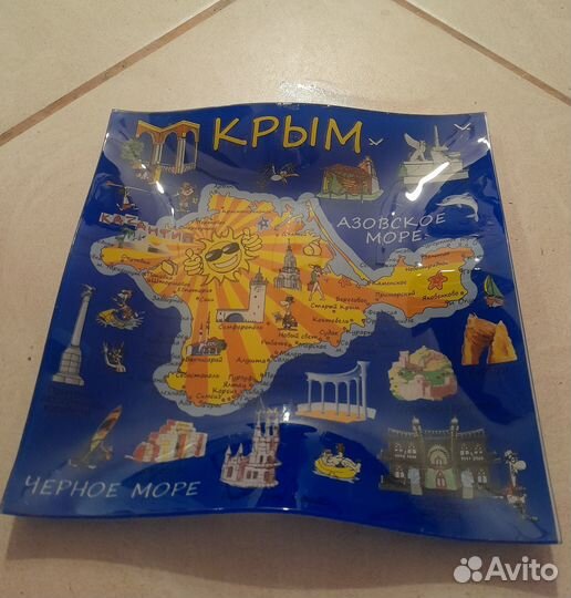 Сувенирная тарелка Крым стекло