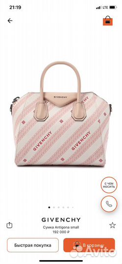 Сумка женская Givenchy antogonina оригинал