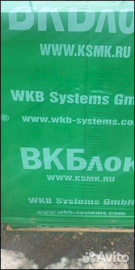 Газоблок