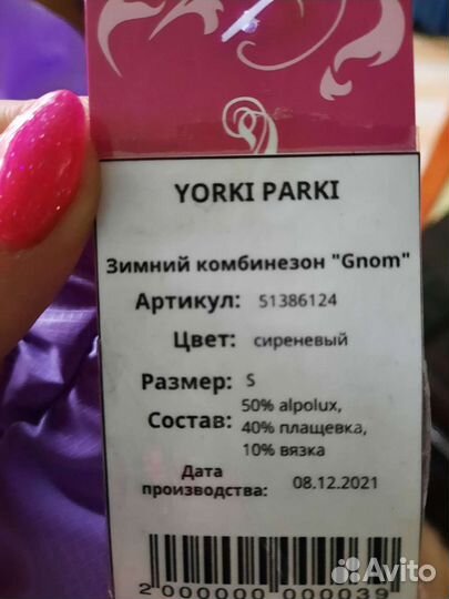 Одежда для собак мелких пород
