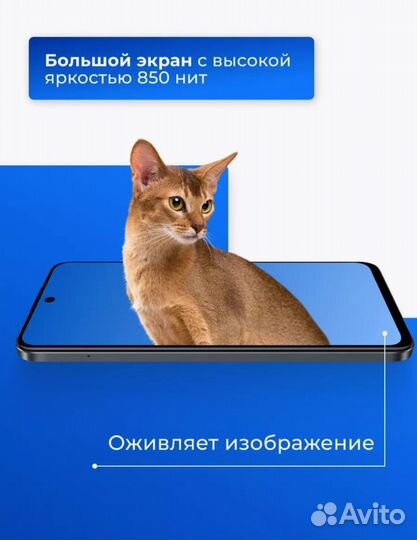 HONOR X7b, 8/128 ГБ