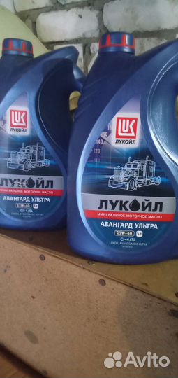 Масло моторное дизельное 15w40