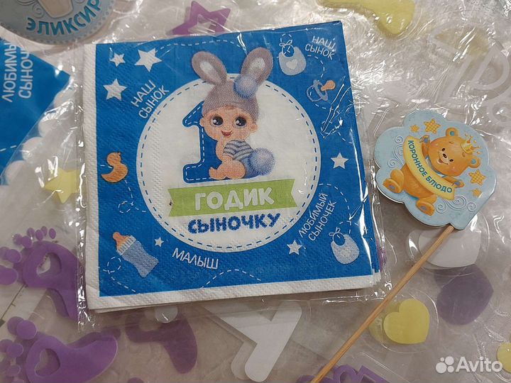 Для празнования 1 годика, Амонг Ас 4 года