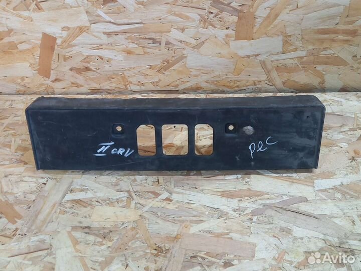 Honda cr-v 2 площадка под номер рестайлинг
