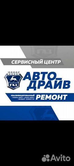 Продавец-консультант в магазин автозапчастей 