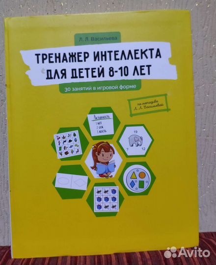 Развивающие книги