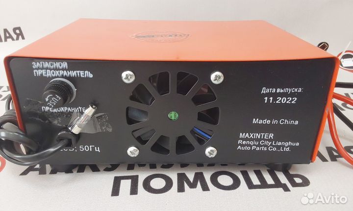 Импульсное зарядное устройство Maxinter 