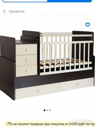 Детская кроватка трансформер с маятником