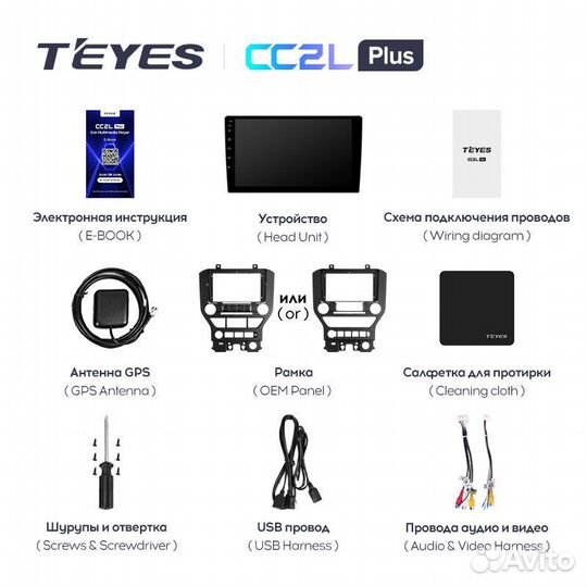 Teyes CC2L Plus 9