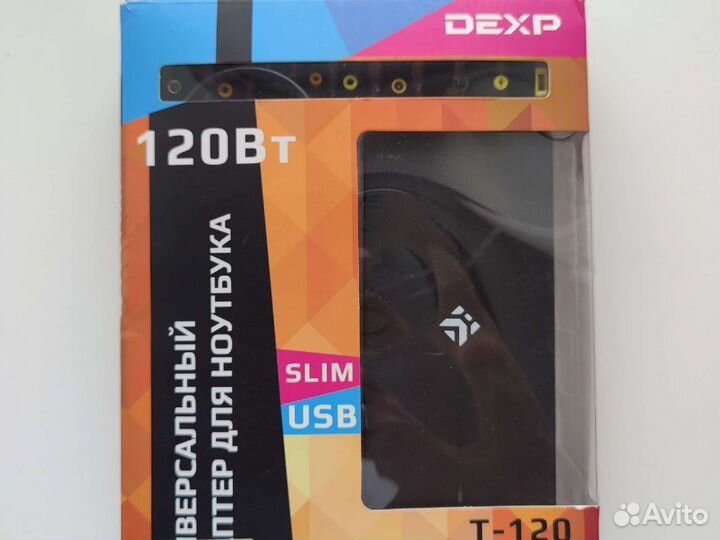 Блок питания универсальный dexp 120