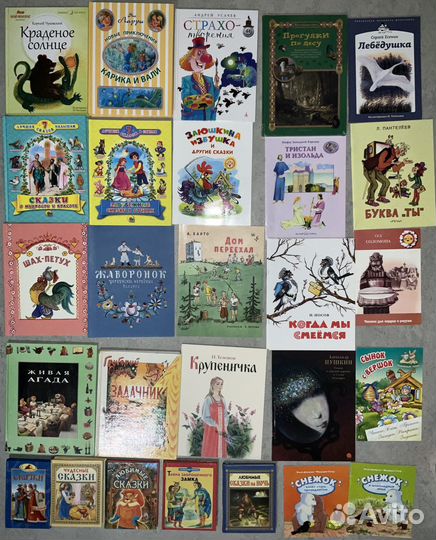Детские книжки