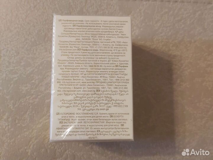 Нов.парф.вода Тудей 50 мл Avon