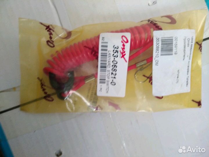 Чека аварийной остановки Tohatsu 353-06821