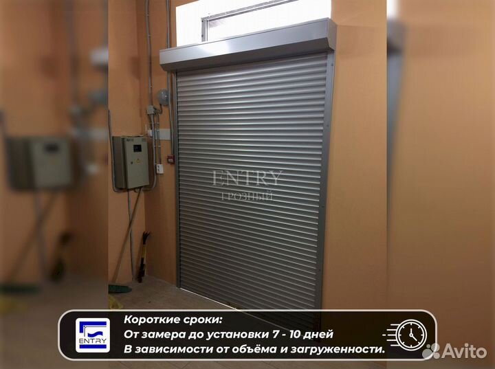 Ворота Рольставни