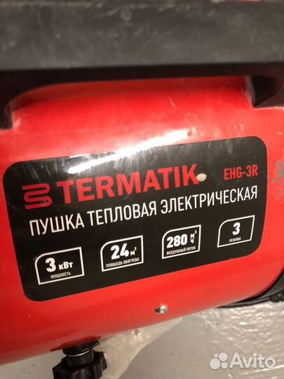 Пушка тепловая Termatik EHG-3R