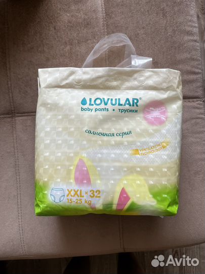 Памперсы 15-25 кг