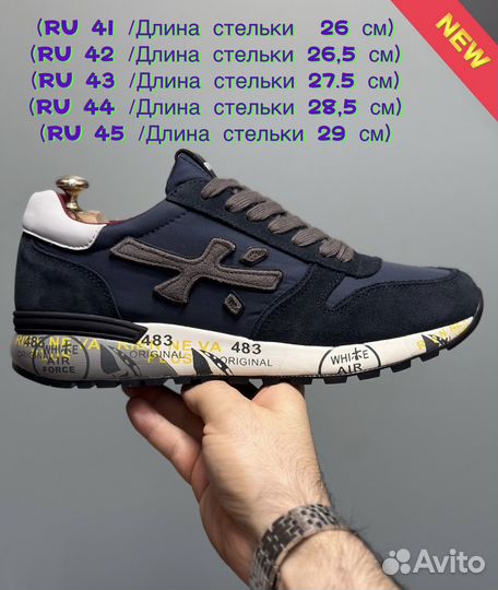 Кроссовки мужские premiata